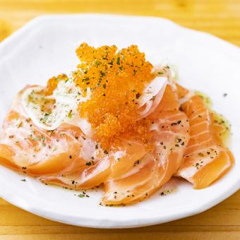 【海鮮】サーモンバジルマリネ