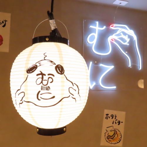 老若男女問わずの大衆酒場