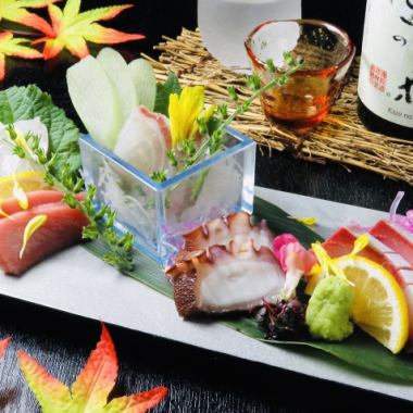 【點餐時可點餐】請享用廚師親自精心挑選的時令食材！ ★生魚片拼盤可以從3種改為5種♪