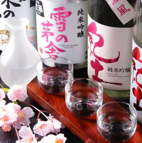 应季清酒,四季皆宜♪