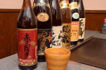 [Hot Pepper Gourmet Limited] ◎Kanpai Course◎ Choice of dishes + 2 hours of all-you-can-drink included