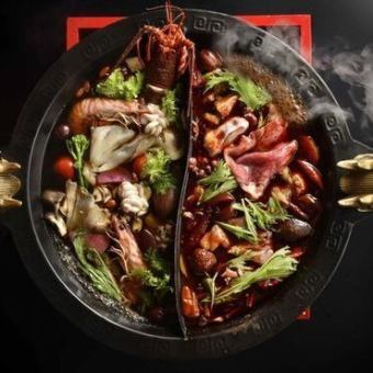 飲み放題付き！忘年会プラン！【2025-2026】