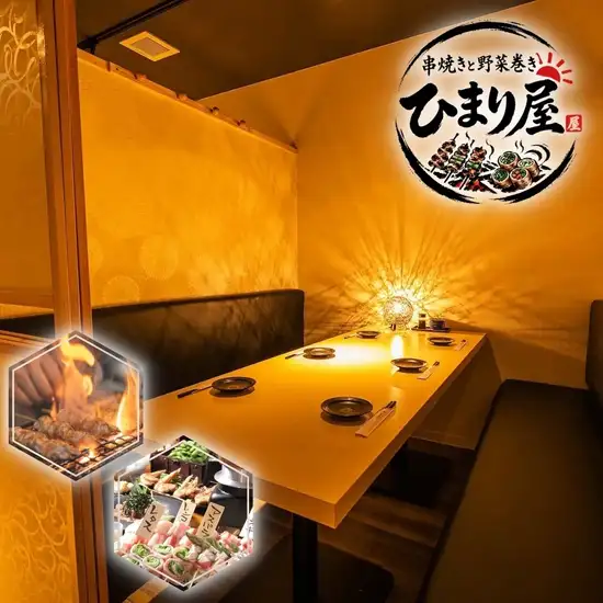 距離車站僅需步行2分鐘！這是一家專營炭烤串和蔬菜捲串的餐廳。