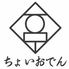ちょいおでん 人形町店