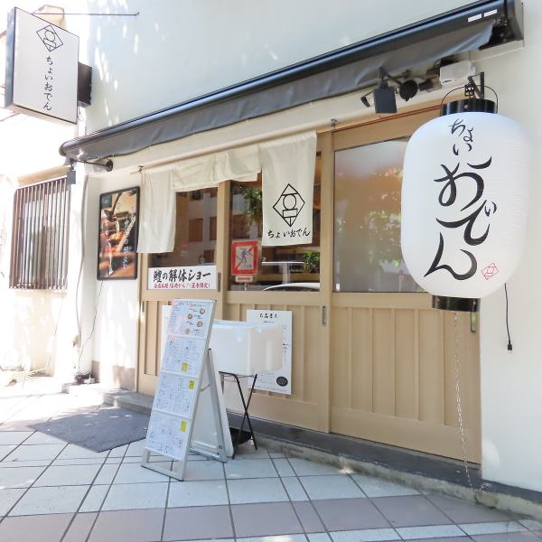 若年層からご年配の方まで様々な方まで気軽にご来店が可能です。和気あいあいとした雰囲気なのでしきりが無く次もご来店しやすいのでお仕事終わりの１杯からでもどうぞ！
