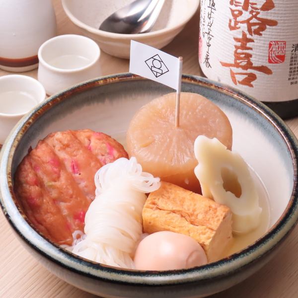 『出汁と旬食材をこだわればおでんは365日美味い』おでん専門店の味を相模原でお手軽に
