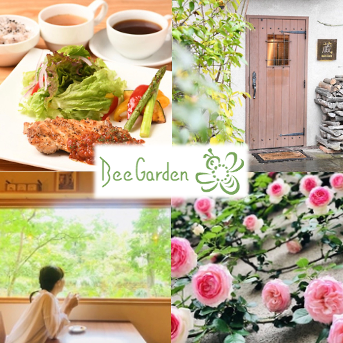 Bee Garden【公式】