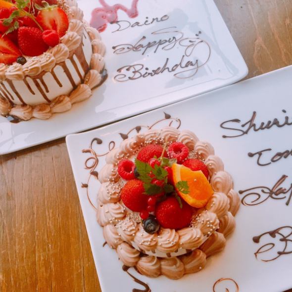 オーマイフィッシュ 公式