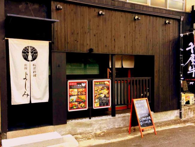 用冈山的当地食材来展现四季的变迁！冈山及全国的当地酒种类丰富