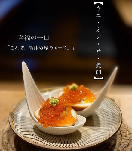 圧倒的おすすめ至福の一口
