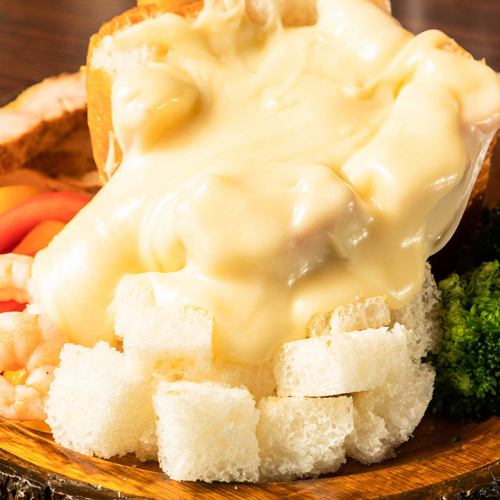 チーズフォンデュ