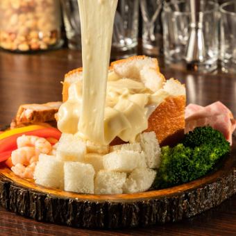 【2.5時間飲み放題付】チーズフォンデュやバーニャカウダ・デザートなど堪能《女子会コース》