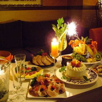 【2.5時間飲み放】おふたりの素敵な時間に...シャンパン&メッセージケーキ付《カップルコース》