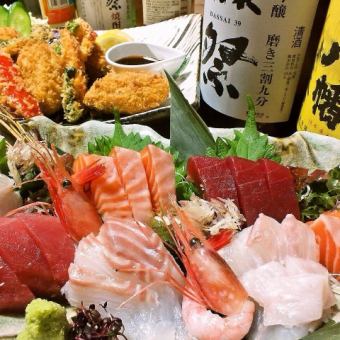 [Luxury fresh fish] 6,050 yen (tax included) course with all-you-can-drink for 2 hours (30 minutes before LO)