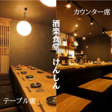 カウンターで楽しい時間を