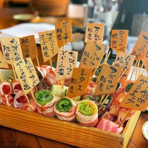 [Seasonal Vegetables x Pork!] Specialty Hakata Vegetable Roll Skewers