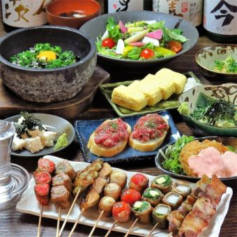 From April 1st: [Luxurious Banquet Menu] 11 dishes in total, from our specialty vegetable skewers to dessert, for 4,950 yen (tax included)