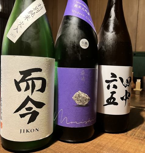 季節の『時酒』もチェックしてください！