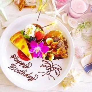 【デザートプレート♪】お誕生日や大切な記念日★メッセージ付き(3~4名様用)
