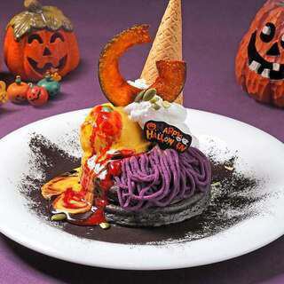 紫芋とカボチャのブラックハロウィン・パンケーキ