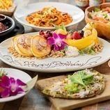 【特別な日・大切な宴会に】◯ALOHA PREMIUMコース&2時間飲み放題付き◯