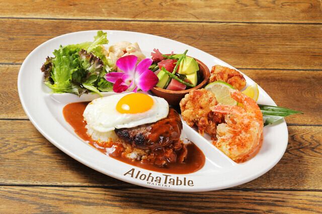 アロハMIXプレート