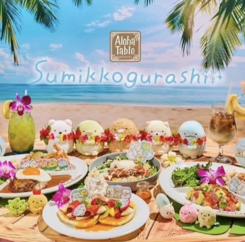 コラボメニューでAloha♪