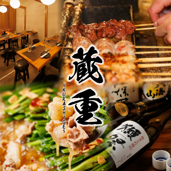 从大宫站步行1分钟即可到达！2小时畅饮套餐，2980日元起！2小时无限量饺子套餐，990日元起 ◎