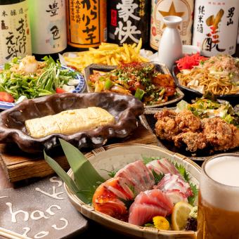 ■3小时畅饮“轻松套餐” 新鲜刺身、香喷喷的炒饭等（共7道菜） 4,500日元 ⇒ 3,500日元