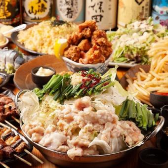 ■3H飲み放題付『絶品鍋コース』鮮魚のお造り5種盛りやコク旨もつ鍋など〈全9品〉5500円⇒4500円