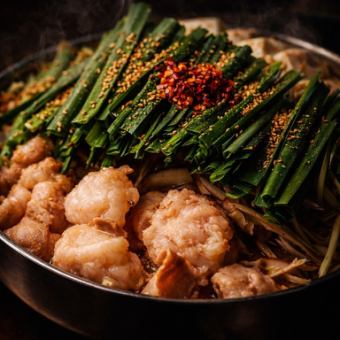 博多名物！特製もつ鍋