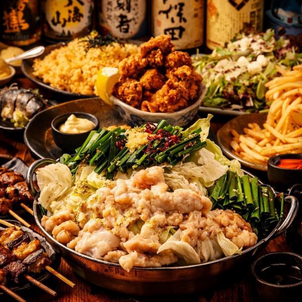 出汁の旨味が際立つぷりぷり国産もつ鍋！冬の宴会・女子会に人気の看板メニュー