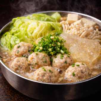 『コラーゲンたっぷりの鶏つくね鍋』