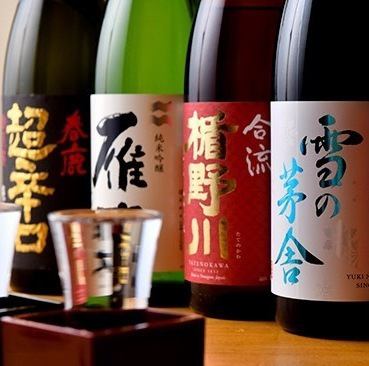 料理に合う、こだわりの焼酎や日本酒をご用意しております。