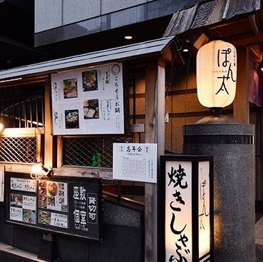 八丁堀駅より徒歩約5分の好立地にございます◎茅場町駅、宝町駅からも徒歩圏内でアクセス良好。お集まりやすい場所にございます。リラックスしながら特別な時間をお過ごしいただけます。会社の同僚、ご友人とのお食事会、接待、デート、女子会など幅広い用途に対応可能です。落ち着いた雰囲気でお食事なら当店にお任せを。