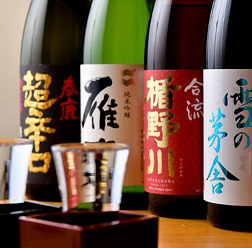 We offer domestic whiskey and sake from all over Japan.