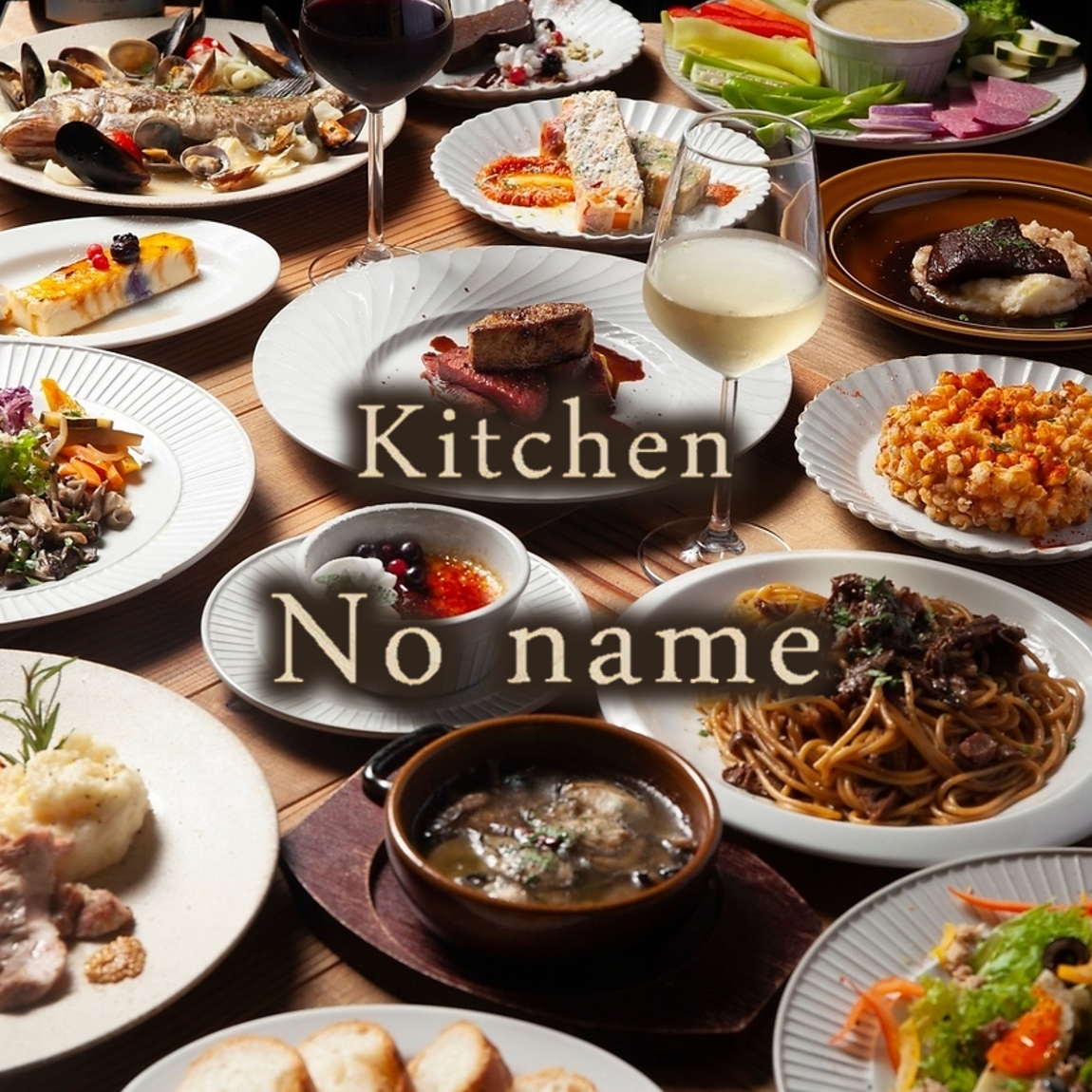 A Western restaurant with no name yet ◇ Italian food made with organic ingredients that will please your body and soul...
