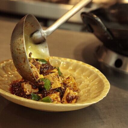 A bar specializing in Sichuan cuisine