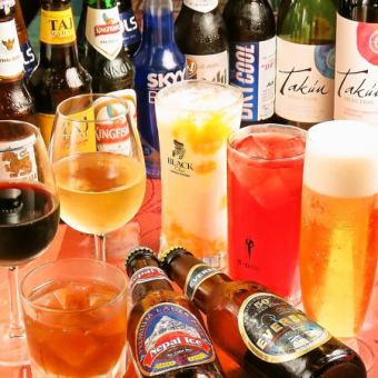 種類充実!2時間単品飲み放題 2000円⇒1500円!!