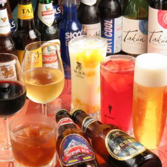 ゆったり宴会に最適！3時間単品飲み放題3400円⇒2900円！！