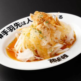 オニオンスライス