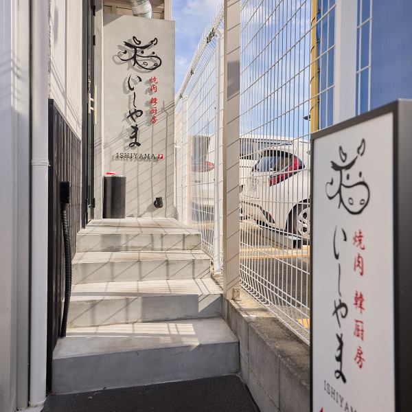 駅から徒歩約3分、落ち着いた雰囲気の当店は、デートやお一人様にも人気の焼肉店です。4名用テーブル3卓とカウンター3席を備え、コンパクトながら居心地の良い空間。無煙ロースターを使用しているため、煙や臭いを気にせず、ゆっくりと本格焼肉と韓国料理を楽しめます。