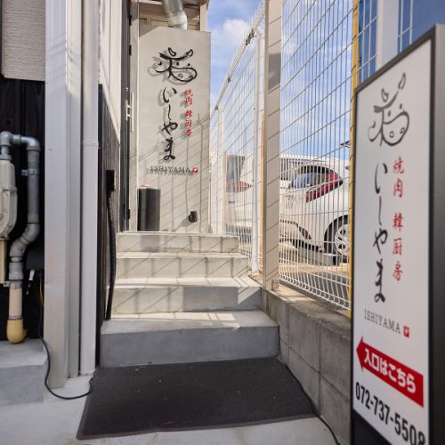 8名様以上で貸切可能となっております！