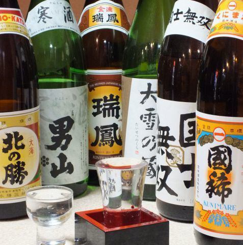 Various types ◎ Ends as soon as they run out! Carefully selected sake