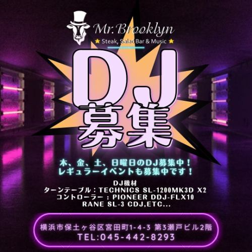 Mr BrooklynではDj、バンドなどのイベントを随時募集しています！
オーガナイザーの方や興味がある方はお気軽にメッセージください。

——
#天王町 #ハンバーグ  #ステーキ #保土ヶ谷 #テイクアウト #松原商店街 #H4CBD #女子会 #ダイニングバー #ライブ #dj #recordstore  #レコードショップ　#mrbrooklyn #prime #朝取れ野菜　#肉好きな人と繋がりたい　#blackangus #steak #madhony #brooklynbrewery #カフェ #からあげ #天王町グルメ #dj募集