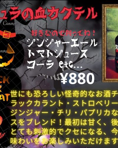 本日17時〜ハロウィンDJパーティー🥳やってます🎉
仮装してきたらお菓子もらえます🍪

——
#天王町 #ハンバーグ  #ステーキ #保土ヶ谷 #テイクアウト #松原商店街 #H4CBD #女子会 #ダイニングバー #ライブ #dj #recordstore  #レコードショップ　#mrbrooklyn #prime #朝取れ野菜　#肉好きな人と繋がりたい　#blackangus #steak #madhony #brooklynbrewery #カフェ #からあげ #天王町グルメ #dj募集