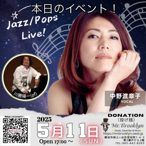 本日のMr Brooklynのイベントです！