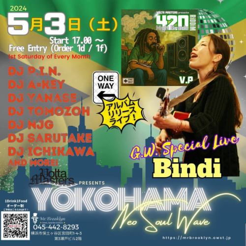 Mr BrooklynのGWイベントお見逃しなく！