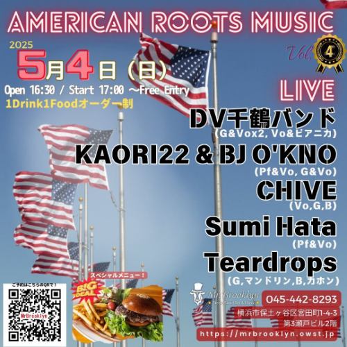 Mr BrooklynのGWイベントお見逃しなく！