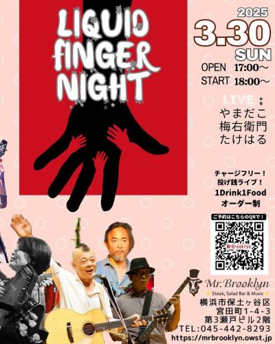 今週のイベントはこちら💁